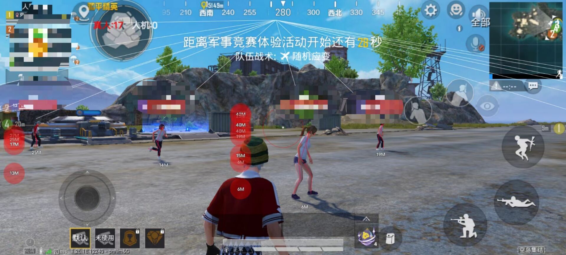 直装和平精英免费科技 - 秒启透视挂无需配置